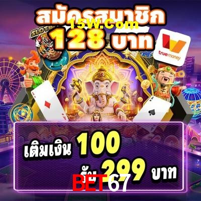 Experiência VIP Bet67